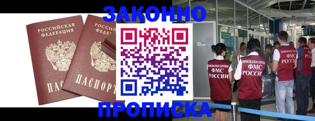 найти адрес прописки в Вязниках