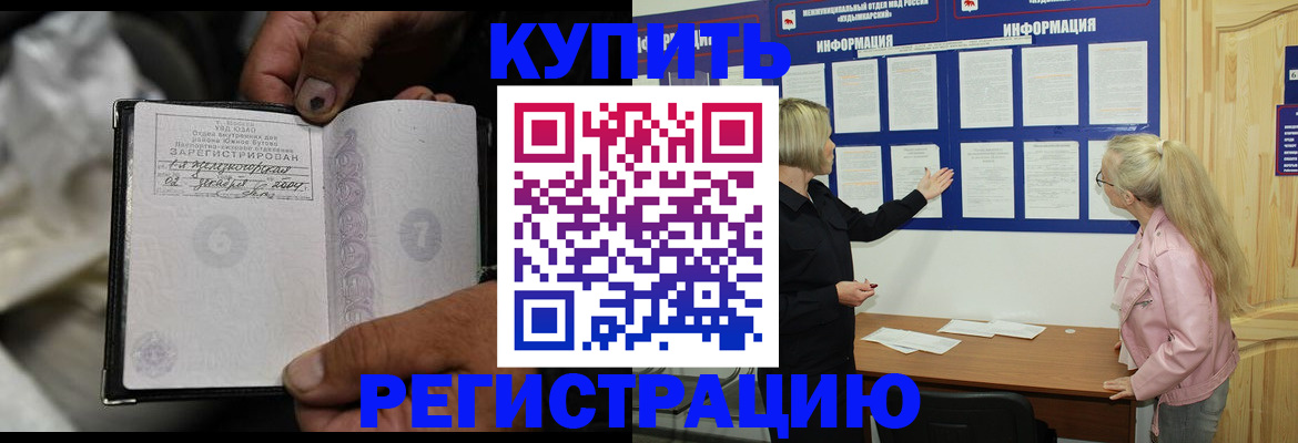 прописка поиск в Вязниках